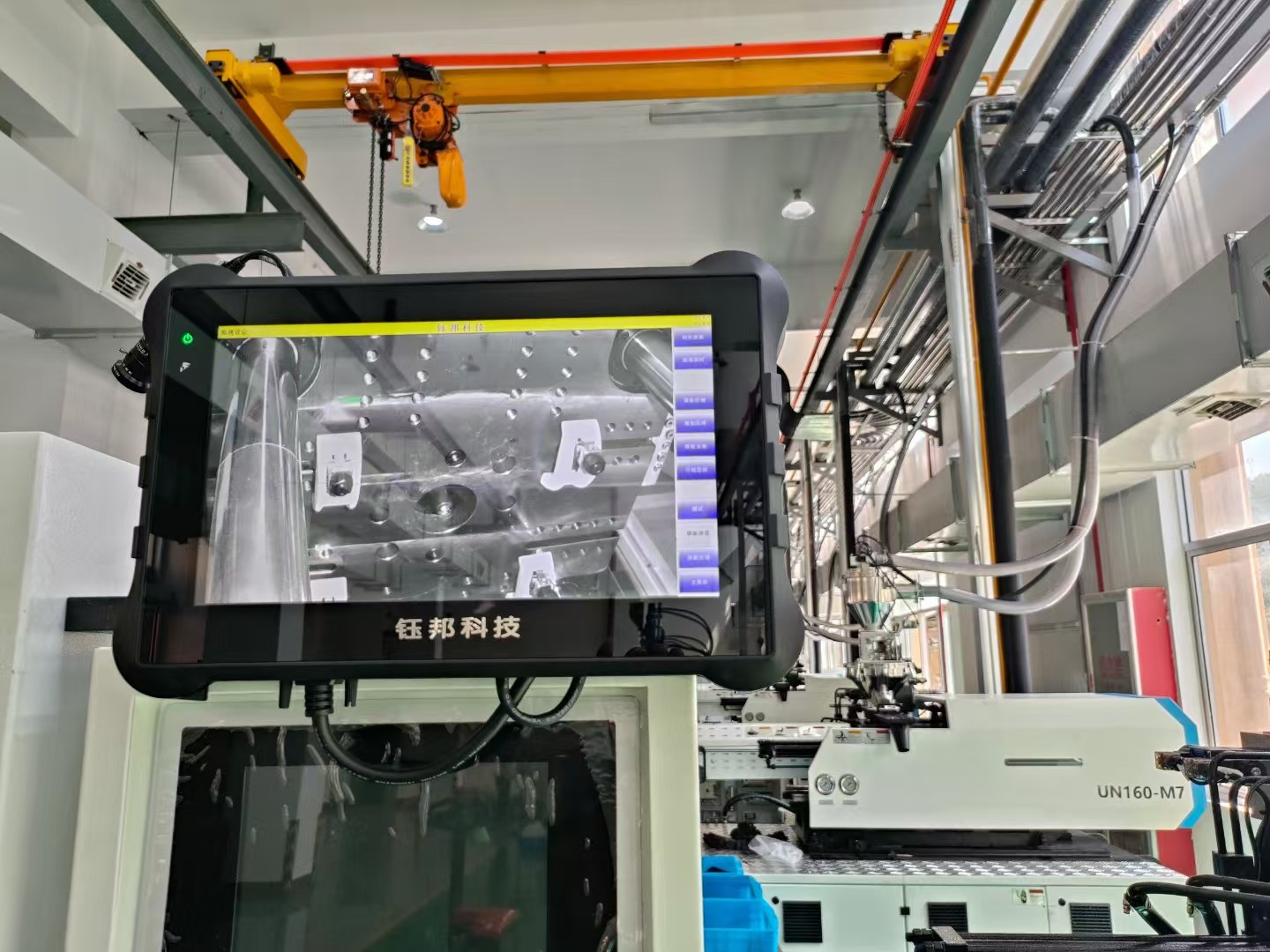 注塑机模具监视器